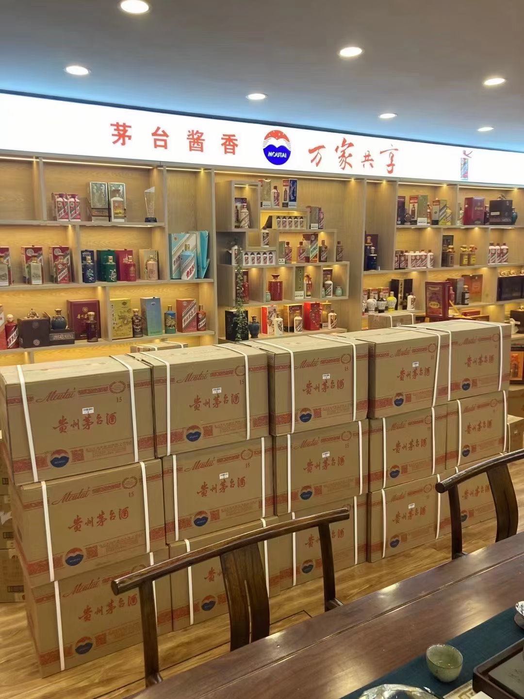 白沙临沂郯城15年茅台酒礼盒回收多少钱哪里回收(附近上门回收茅台酒）?